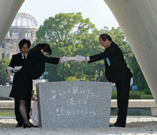 Japan marks 73rd anniversary of atomic attack on Hiroshima