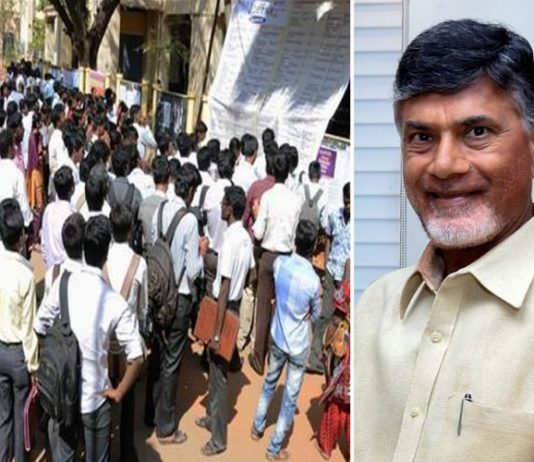 Andhra to pay Rs 1,000 monthly allowance to unemployed
