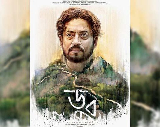 Oscars 2019: This movie of Irrfan Khan is Bagladesh’s official entry