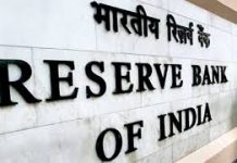 RBI may transfer Rs 1 trillion of excess reserves to government