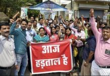 Banks on nationwide strike Today