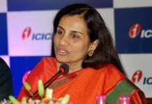 This is the amount that Chanda Kochhar will have to return to ICICI bank