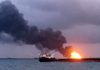 Ships carrying Indian crew catch fire off Russia, 10 killed