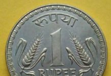 Rupee slips 12 paise to 71.22 against USD in early trade
