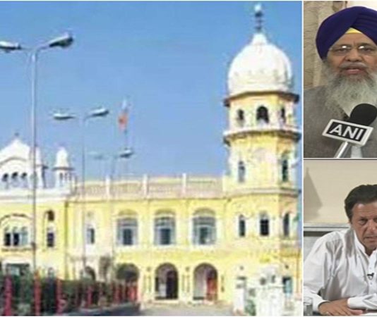 SGPC sends a special invitation to Pak PM Imran Khan; will he come?