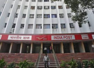 Great job opportunity in post office, apply now!!