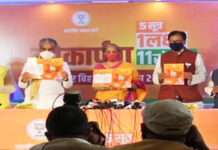 Bihar Election 2020: BJP releases manifesto for polls, promises 19 lakh jobs, free coronavirus vaccine
