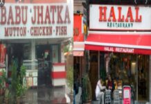 Halal’ or ‘jhatka’: North corporation makes meat label mandatory for all restaurants, dhabas & meat shops