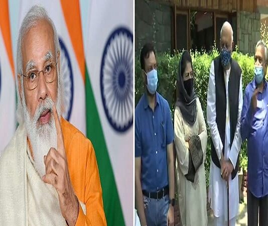 LIVE UPDATES: All-party meet will give new hope to people, says former J-K deputy CM