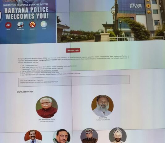 Haryana’s New Emergency Number 112