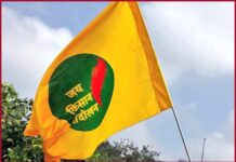 Farmers’ Mahapanchayat: Internet services to remain suspended for 24 hours in 5 districts of Haryana