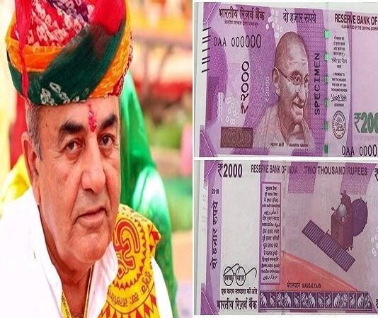 Congress MLA writes to PM Modi, demands for removal of Mahatma Gandhi’s portrait from Rs.2,000 notes