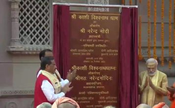 LIVE: PM Modi inaugurates phase 1 of Kashi Vishwanath Dham, constructed at a cost of around Rs 339 crores