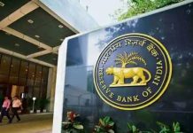 RBI keeps repo, reverse repo rates unchanged for 10th time in a row