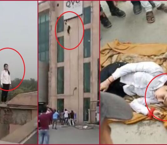 Akshardham Metro Suicide Case: Young women dies of multiple fractures, had quit her job recently