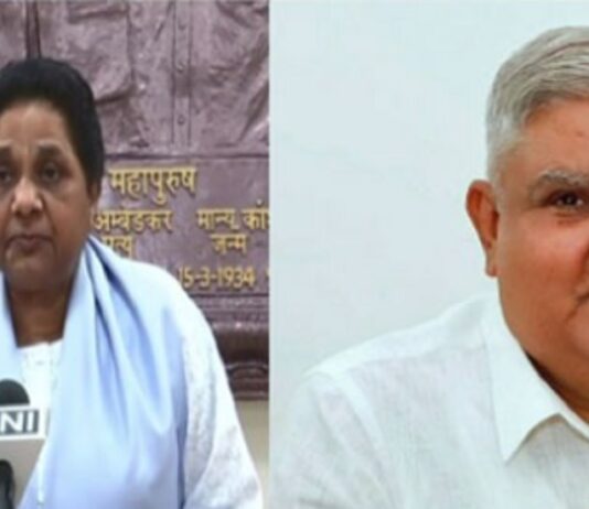 Mayawati declares support for NDA’s V-P nominee Jagdeep Dhankhar