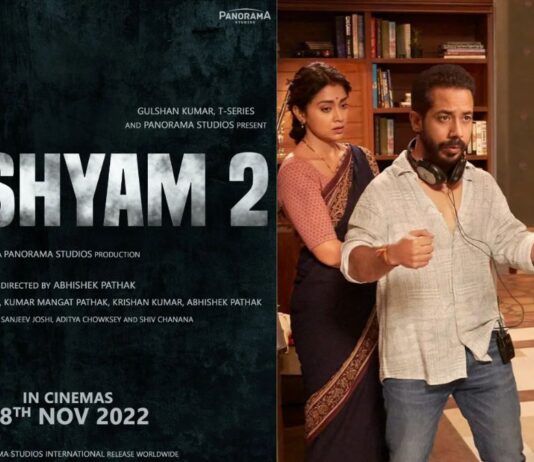 Ajay Devgn, Tabu’s next suspense thriller ‘Drishyam 2’ teaser out now