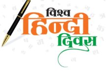 World Hindi Day 2023: Lesser known facts about Hindi Language