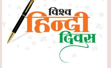 World Hindi Day 2023: Lesser known facts about Hindi Language