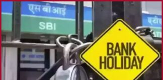 Banks To Remain Closed Every Saturday? IBA likely to agree on 5-day workweek demand but with a “CONDITION”