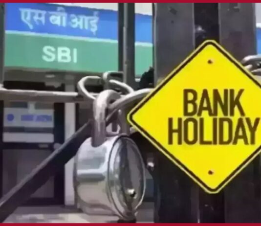 Banks To Remain Closed Every Saturday? IBA likely to agree on 5-day workweek demand but with a “CONDITION”