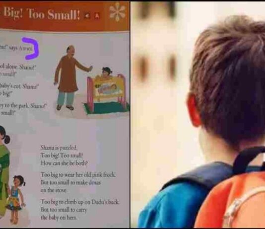 Uttarakhand: Complaint over ‘Ammi & Abbu’ in English textbooks, parents call for ban