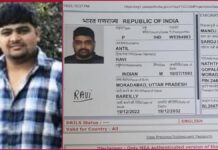 Who is Deepak Boxer, Delhi’s most wanted gangster arrested in Mexico ?