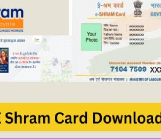 E-Shram Card: What are the benefits, How to register, all you need to know..