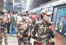 Republic Day: Security checks to intensify at all Delhi Metro stations from today