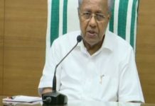 “Upholds federal system”: Kerala CM welcomes SC’s verdict on Governor witholding bills