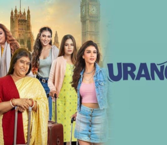 Uranchu : The comedy drama will be streaming on ‘this’ platform after it’s theatre run..