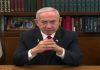 Israeli PM Benjamin Netanyahu condemns killing of Israeli diplomats, thanks US for standing with Israel