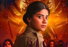 Viraatapalem OTT : Watch Abhignya Vuthaluru’s cop-drama online