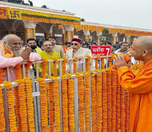 Ayodhya: UP CM Yogi Adityanath attends ‘Pran Pratishtha’ ceremony at Ram Janmabhoomi Temple