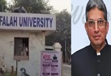 Al Falah group chairman sent to 13-day ED custody in ₹415 crore alleged fraud case