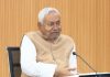 Bihar CM Nitish Kumar holds review meeting of Cabinet Secretariat, Vigilance Department
