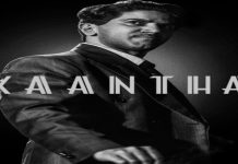 Kaantha : The Dulquer Salmaan starrer historical drama will premire soon on this platform..