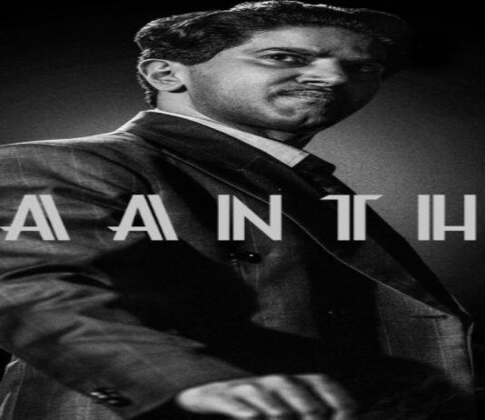 Kaantha : The Dulquer Salmaan starrer historical drama will premire soon on this platform..