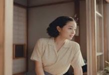 A Pale View of Hills : Suzu Hirose’s Historical drama is all set to premiere exclusively on this platform.