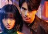 A Shop for Killers : The second season of Lee Dong-wook’s high-stakes drama will premiere soon on this platform