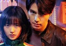 A Shop for Killers : The second season of Lee Dong-wook’s high-stakes drama will premiere soon on this platform