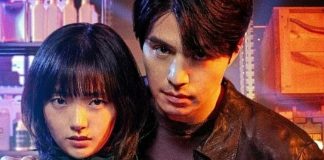 A Shop for Killers : The second season of Lee Dong-wook’s high-stakes drama will premiere soon on this platform