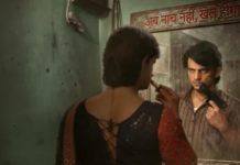 Satrangi: Badle Ka Khel OTT Release: This twisted tale of revenge will be available to stream on this platform..