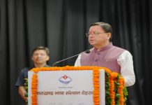 Uttarakhand committed to ‘Viksit Bharat’ goal, says CM Dhami in Almora