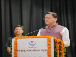 Uttarakhand committed to ‘Viksit Bharat’ goal, says CM Dhami in Almora