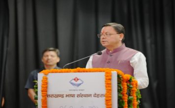 Uttarakhand committed to ‘Viksit Bharat’ goal, says CM Dhami in Almora