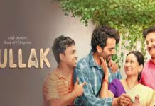Gullak OTT : The most-anticipated 5th season of this family drama will premiere soon on THIS platform..