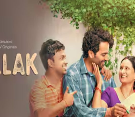 Gullak OTT : The most-anticipated 5th season of this family drama will premiere soon on THIS platform..