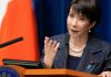 Semiconductors, AI, and Indo-Pacific security: Japanese PM Sanae Takaichi to arrive in Delhi for 16th Annual Summit