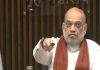 Union Home Minister Amit Shah launches FCRA 2.0 portal, e-OCI system